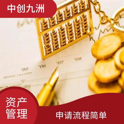资产公司与投资管理服务公司转让实务全指南 流程、要点与合规建议