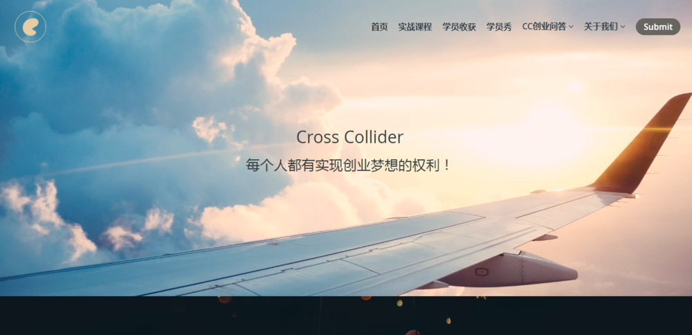 CC对创机携手上海青见投资管理 重塑创业服务与投资管理新生态
